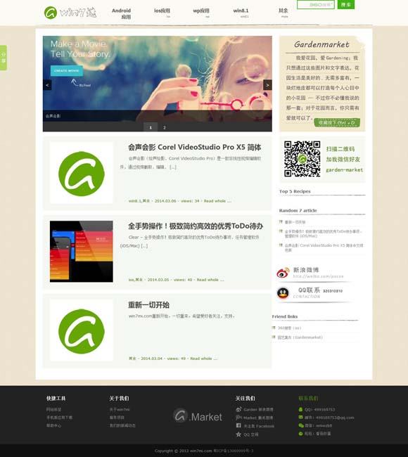 word文档手机版在线编辑怎么弄 网络悬疑剧何以成为创作风口